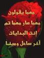 love + mohamed